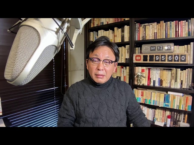 菅野完が高市支持層の一部に見られる「おバカロジック」を論理的に解説