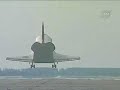 STS-122 Landing: Atlantis Feb.20,2008 STS-122 Landing: Atlantis Feb.20,2008