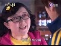 放羊的星星 my lucky star ep4 part1/8