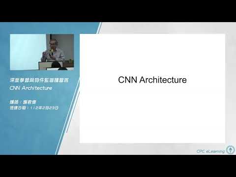 Courses | AICV lab