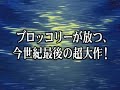 i'm not exactly sure which aquarian age movie/t.v. show they made this for... but i got it with a bittorrent download and thought it was neat. i also got three others, which i will proceed to try to upload. please note, this is my first upload so i don't exactly know what i'm doing.