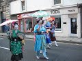 Geisha 2