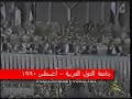 جامعة الدول العربية(10 اغسطس 1990) - قرار إدانة غزو العراق للكويت