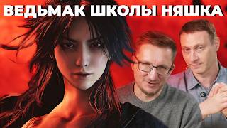 Рекомендуем! Обзор Where Winds Meet