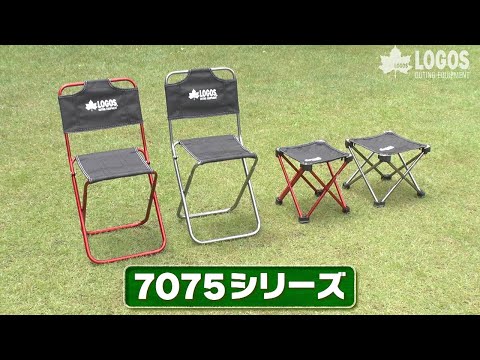 7075トレックチェア(背付)(グレー)|ギア|家具|チェア 7075トレックチェア(背付)(グレー)|ギア|家具|チェア