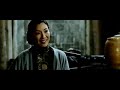 Los ni�os de Huang Shi | Trailer en Castellano
