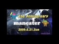 2009.6.21 maneater 2nd Anniversary Party!  club camelot