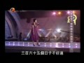 Mei姐第一次在電視唱歌.