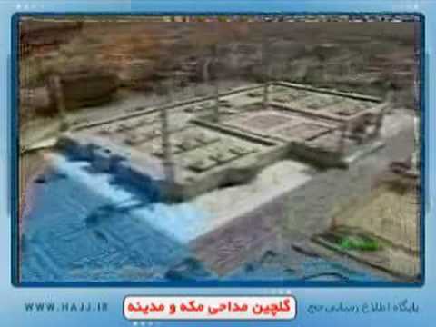 Haj Mansour Arzi - Salam-e Man