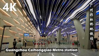 GuangZhou CaiHongQiao metro station. With Walk For You ...        Bonus film - GuangZhou downtown drive - with Walk East ...    