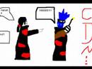 itachi i Kisame - wszystko przez rower cz. 2 itachi i Kisame - wszystko przez rower cz. 2