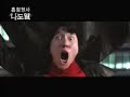 Dynamic Duo ft. Paloalto- 파도 (I Know)