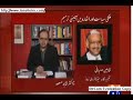  18 th ammendment-pakistan