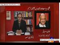 meray-mutabaq19-may-200818-ammendment.html