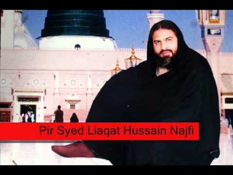 Silsilla Aalia Najfia - Silsla Aalia Najfia says Asslam-o-Alaikum : O Dear Muslims, Kindly leave all sectariasm (Firqay Parasti) and be united for the cause of Islam following the a...