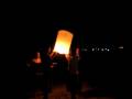 Aerial-Lantern