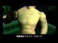 Metal Gear Saga (20th Anniversary Collection)
