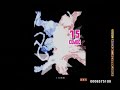GFDMMG - Meikyou Shisui EXT SRA