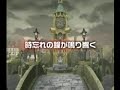 Chocobos Dungeon: Toki-Wasure no Meikyuu - wiiLeveL.de