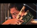 石橋凌/ 表現者