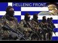 Hellenic Army ( ellinikos stratos)