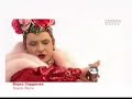 verka serduchka   trali vali