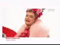 Verka Serduchka - Trali Vali Verka Serduchka - Trali Vali