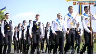 Свято Героїв в Сокалі 2016