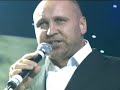 Виталий Аксенов - Волчье солнце
