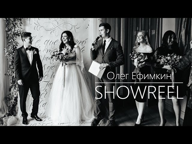 SHOWREEL | Ефимкин Олег