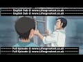 クロスゲーム cross game episode 41 part 1 english sub Anime