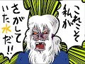 至高の水