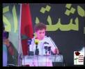 Amina BELOUAHID Amina BELOUAHID
