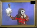 micorsoft sam sings: you spin me right round