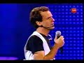 Vi�a 2008-Stefan Kramer Lucho Jara