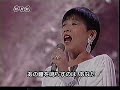Wada Akiko with: Ano Kane wo Narasuno wa Anata