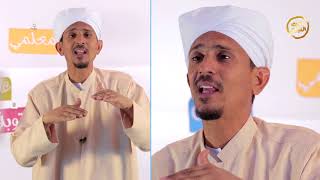 حق عليك | الحلقة التاسعة عشر - حقوق الأرحام |