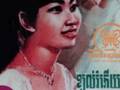 videos de KHUM PRALKATHE EUY OUN-SAMOUTH & SOTHEA