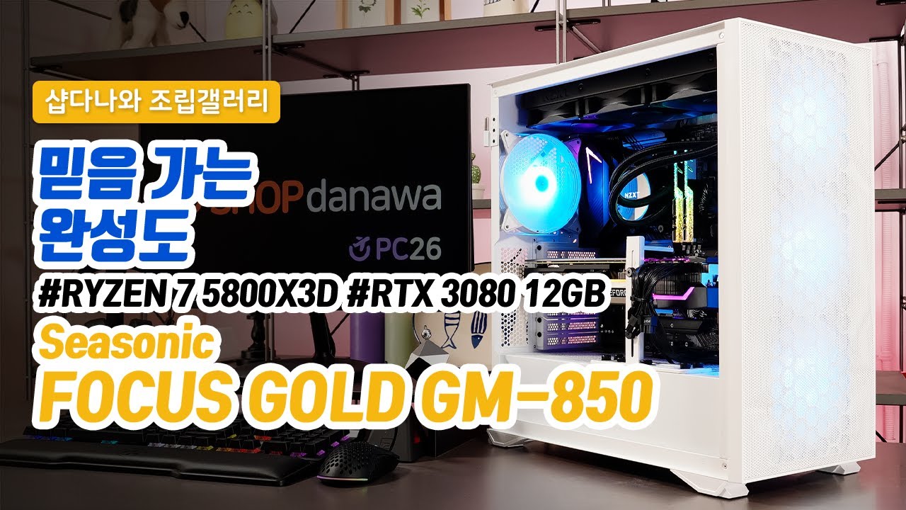 조립PC