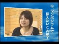 社会学部　現代GPシンポジウム「共に生きる社会 〜障害者雇用の視点から〜 」1/2