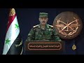 لماذا دخلت قوات النظام دوما قبل وصول المحققين الدوليين؟ -Views : 0