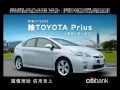 Click here to watch this video 花旗_刷卡為省錢之本_2012 TVC