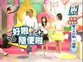 我愛黑澀會--整人大作戰 丫頭篇_1_(2006 Apr 10)
