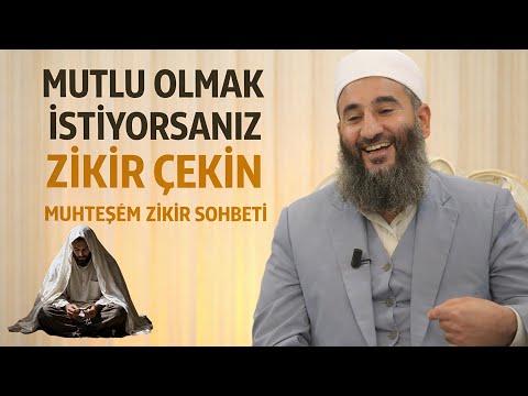 Muhteşem Zikir Sohbeti - Abdulbaki Keskin Serhendi Sohbetleri