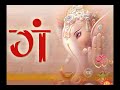 Ganpati Bappa Morya