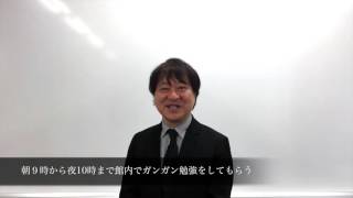 進学塾ビッグバン | 医学部偏差値比較ランキング※医学部の正しい選び方