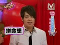 20 June 2008Channel[V]