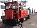 Wangerooge Inselbahn Westanleger