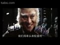 功夫之王 part 3