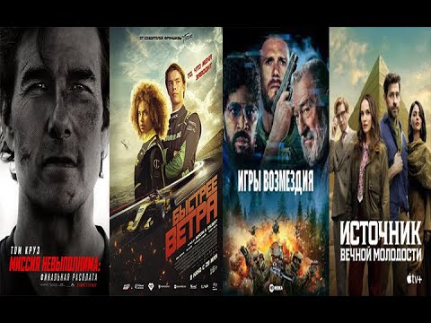 КиноЗвезда. 24.05.25.